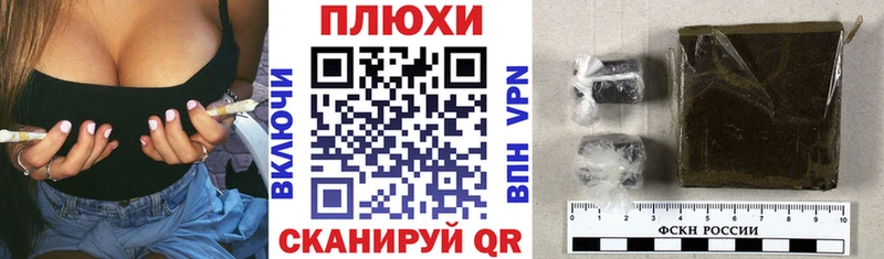 Где купить наркоту Ревда Кодеин  Мефедрон  A PVP  Канабис  Амфетамин  ГАШ  КОКАИН 