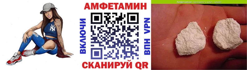 сколько стоит  Ревда  АМФЕТАМИН 97% 