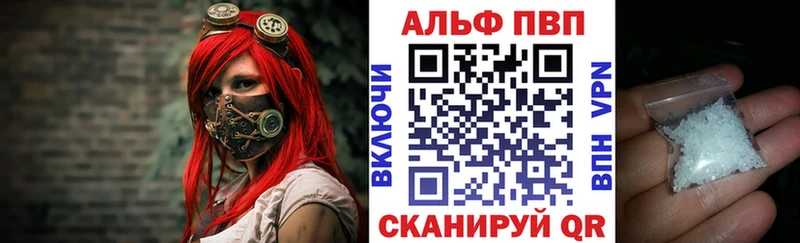 продажа наркотиков  Ревда  A-PVP СК 