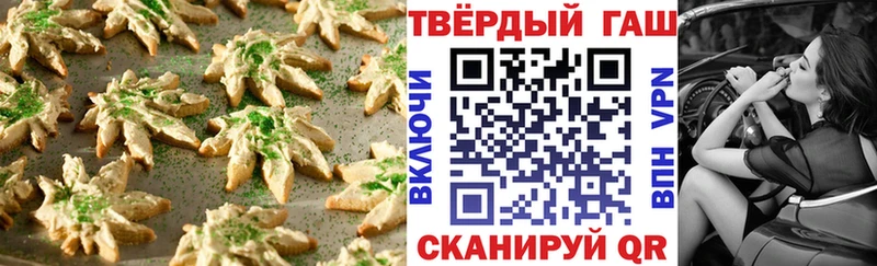 Печенье с ТГК марихуана  Ревда 