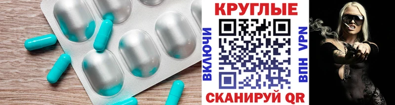 мориарти как зайти  Ревда  ЭКСТАЗИ диски  купить  