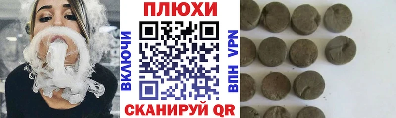 darknet клад  кракен как зайти  Ревда  Гашиш AMNESIA HAZE 