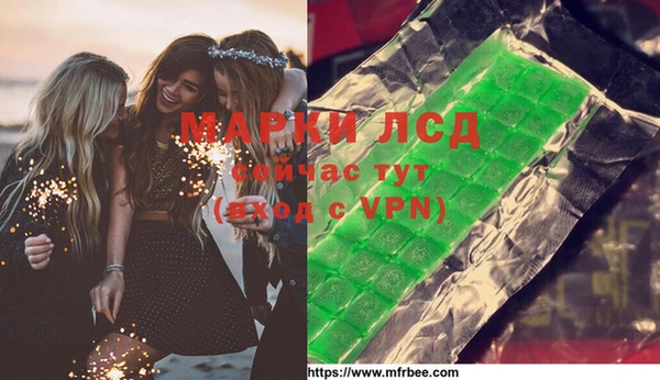 меф VHQ Алзамай
