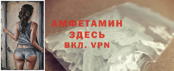 меф VHQ Алзамай