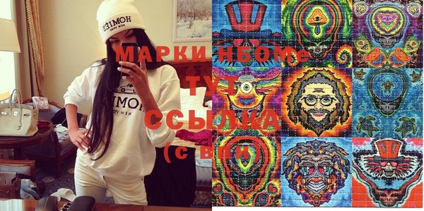 прущие крисы Алексеевка