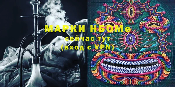 прущие крисы Алексеевка