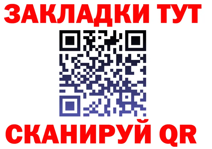 APVP СК зеркало площадка MEGA Ревда
