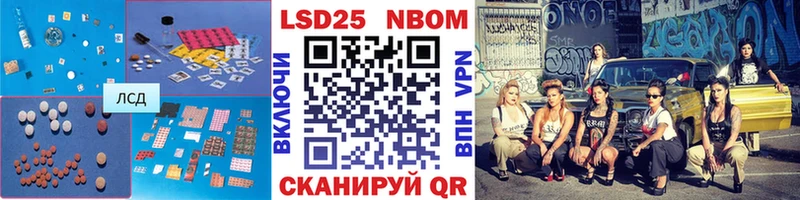 сколько стоит  Ревда  LSD-25 экстази кислота 