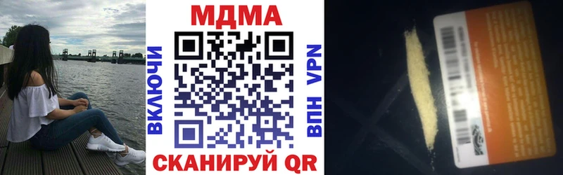 продажа наркотиков  Ревда  MDMA Molly 