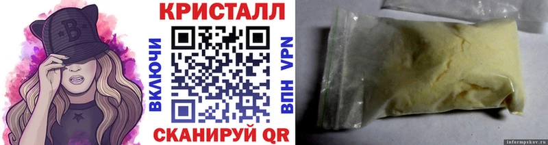 Метамфетамин винт площадка формула Ревда