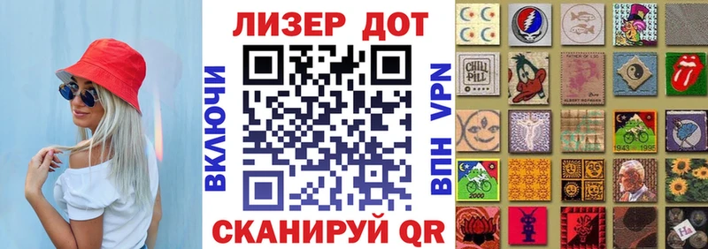 цены наркотик  Ревда  гидра ссылка  Марки 25I-NBOMe 1,5мг 