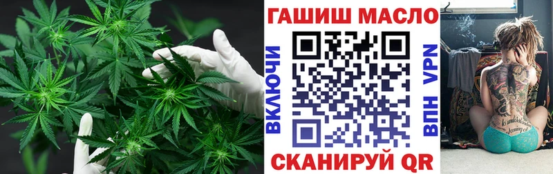 гидра как войти как найти закладки Ревда Дистиллят ТГК THC oil